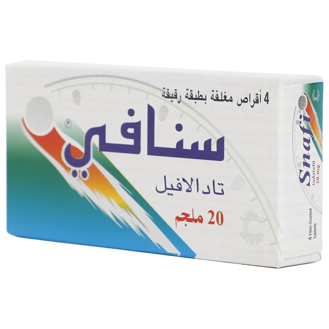 سنافى 20 مجم 4 اقراص - view 1