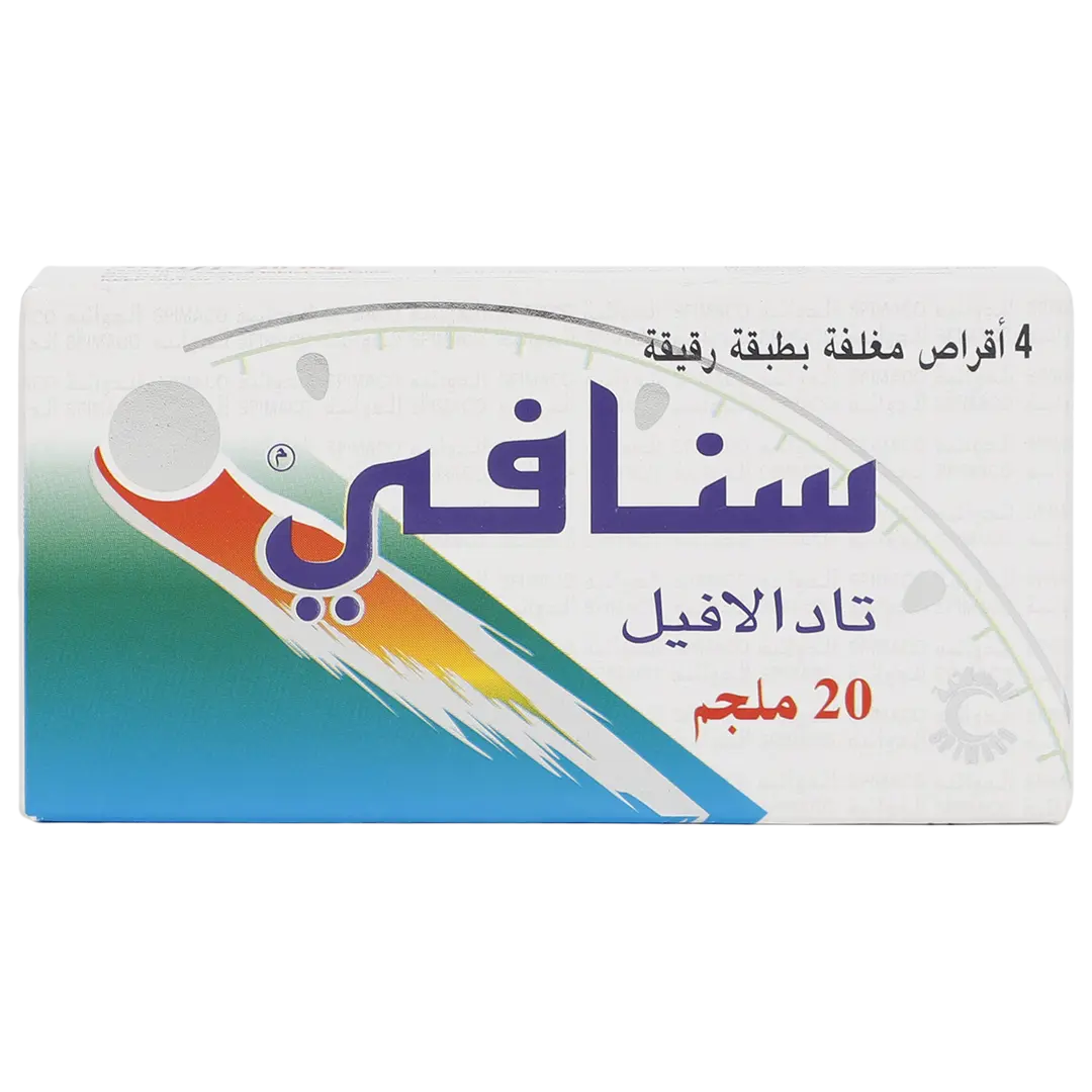 سنافى 20 مجم 4 اقراص - view 2