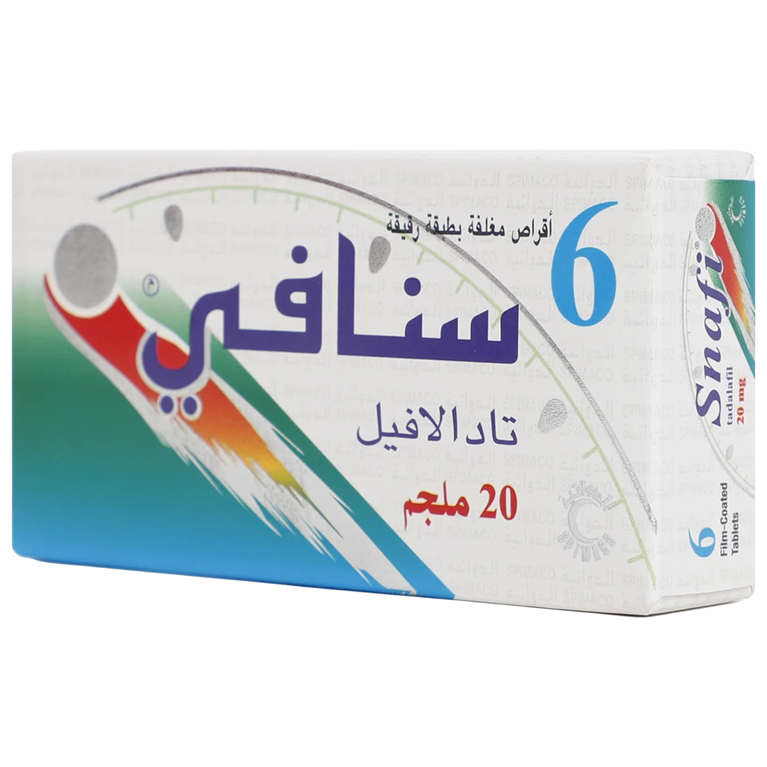 سنافى 20 مجم 6 قرص