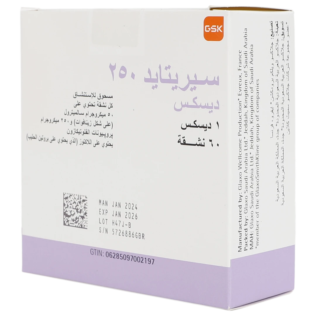 Seretide Diskus 250 mcg