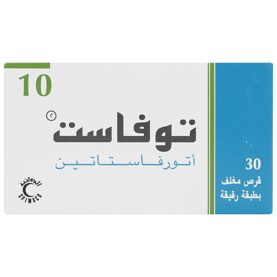 توفاست 10 مجم 30 قرص - view 2