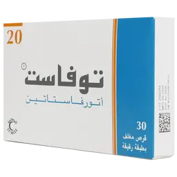 توفاست 20 مجم 30 قرص