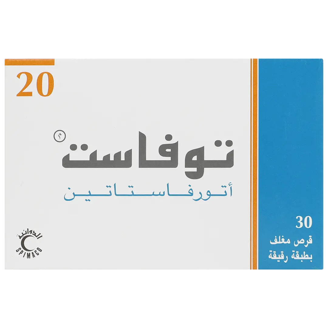 توفاست 20 مجم 30 قرص - view 2