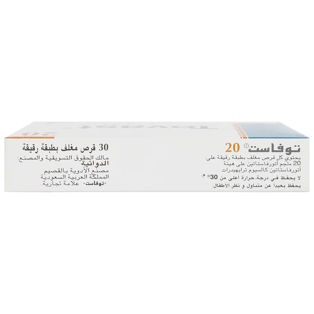 توفاست 20 مجم 30 قرص - view 4