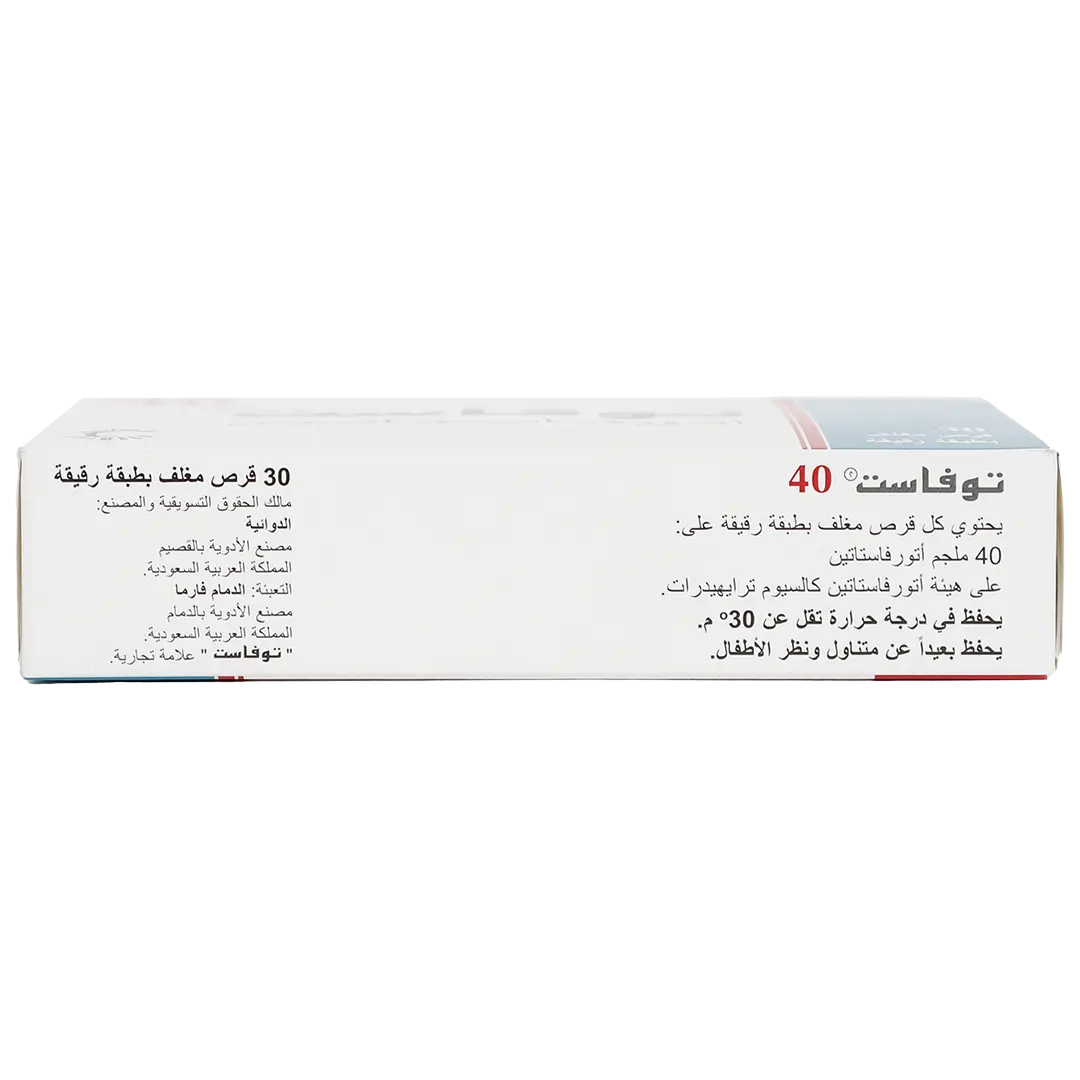 توفاست 40 مجم 30 قرص - view 6