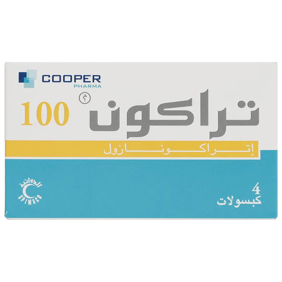 تراكون 100مجم 4 كبسولة - view 2