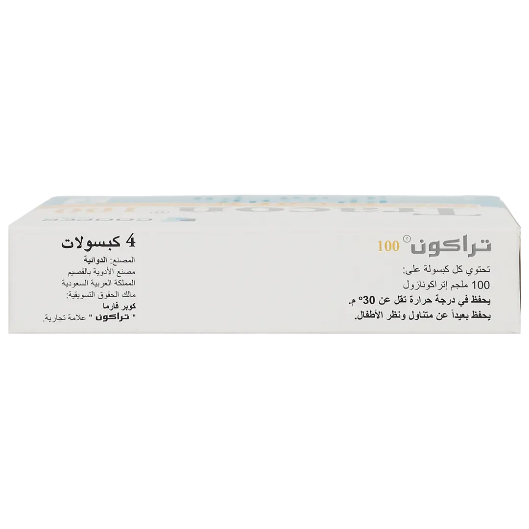 تراكون 100مجم 4 كبسولة - view 4