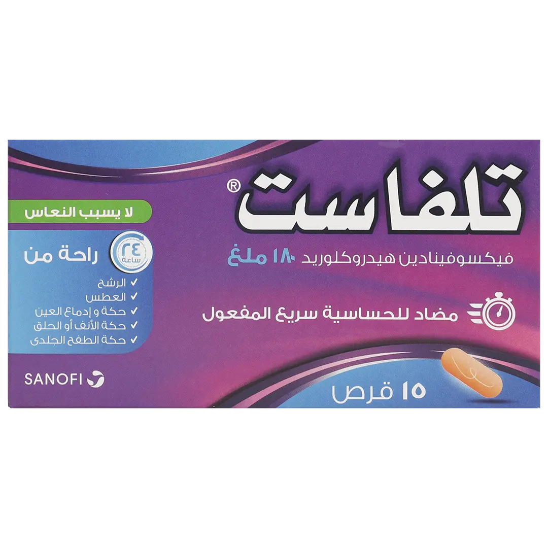 تلفاست 180 مجم 15 قرص - view 2