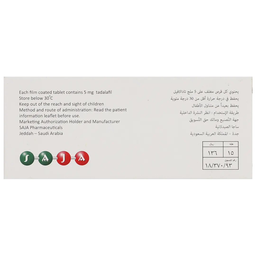 تاندو 5 مجم 30 قرص - view 3