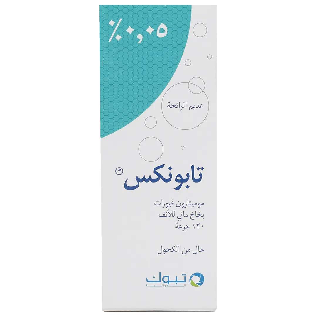 Tabunex 0.05% Nasal Spray - view 2
