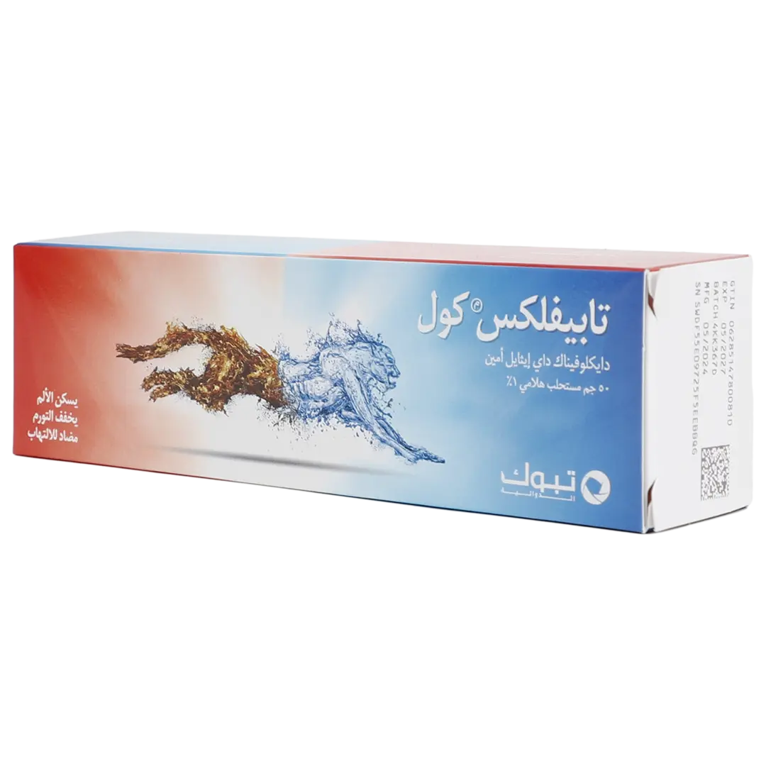 تابيفلكس كول جل 50 جم  - view 1