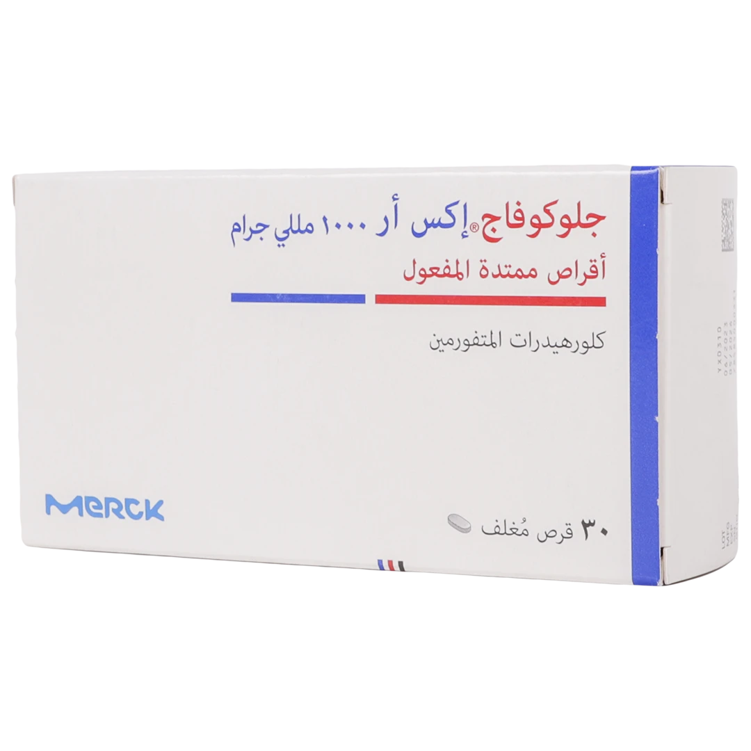 جلوكوفاج اكس ار 1000 مجم 30 قرص