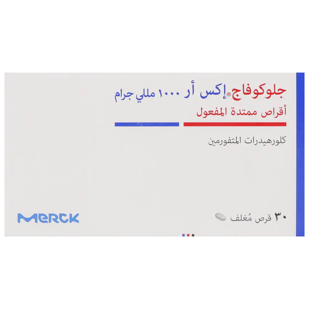 جلوكوفاج اكس ار 1000 مجم 30 قرص - view 2