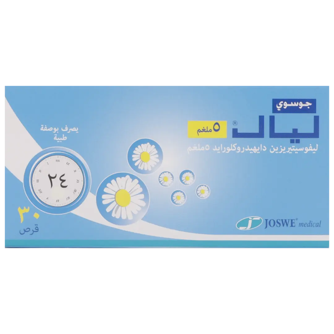 ليال 5 مجم 30 قرص - view 2