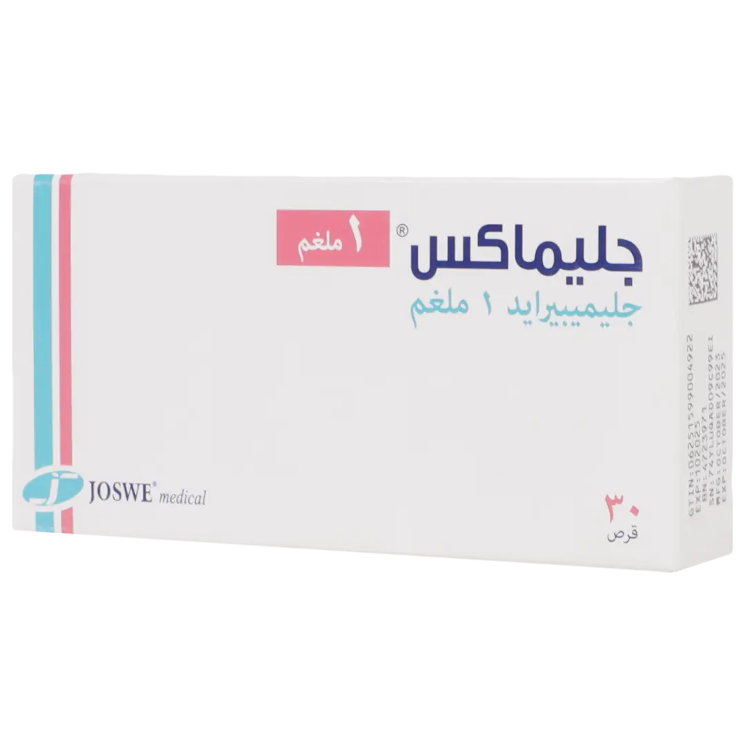 جليماكس 1 ملغ أقراص - view 1