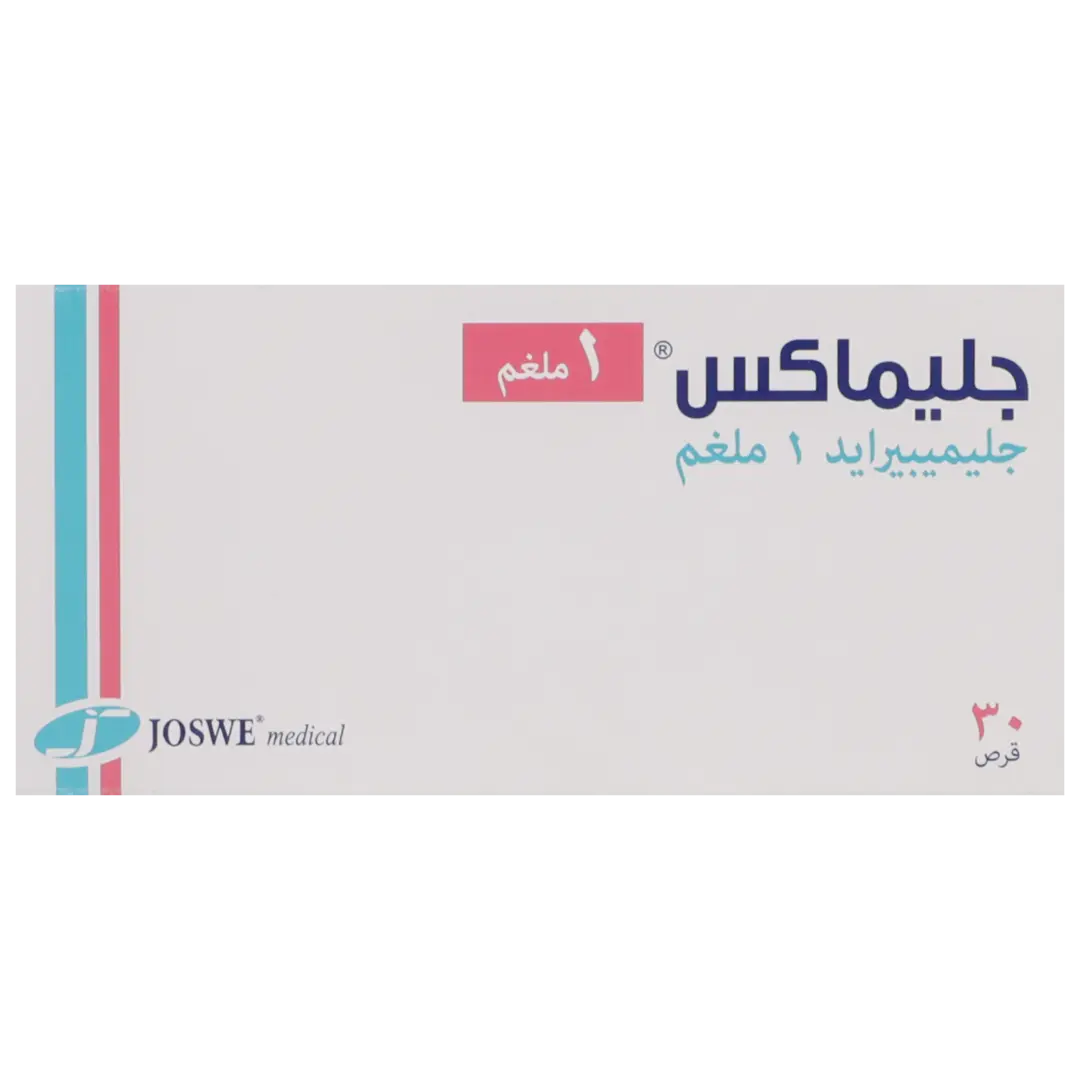جليماكس 1 ملغ أقراص - view 2