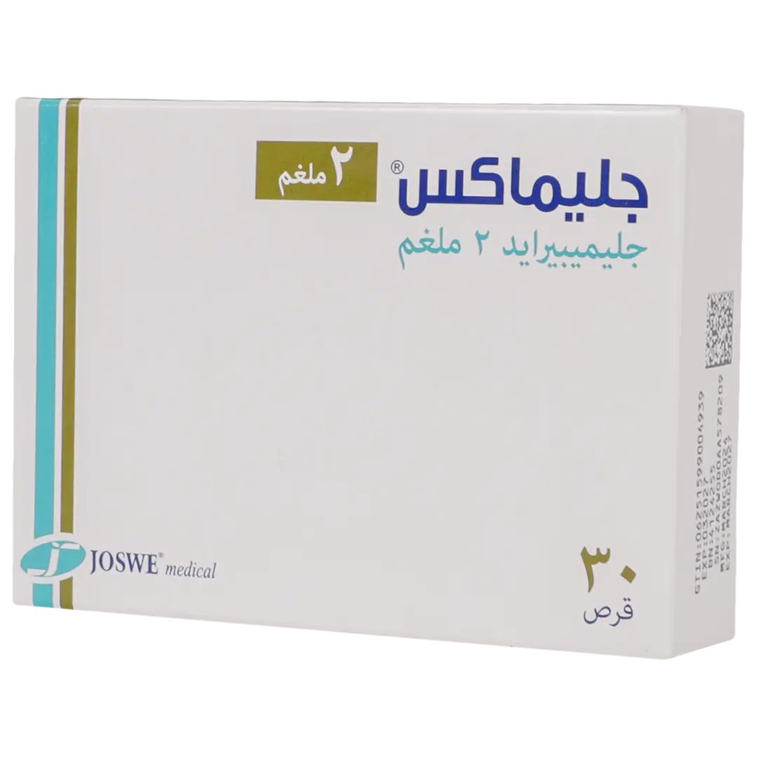 جليماكس 2 مجم أقراص - view 1