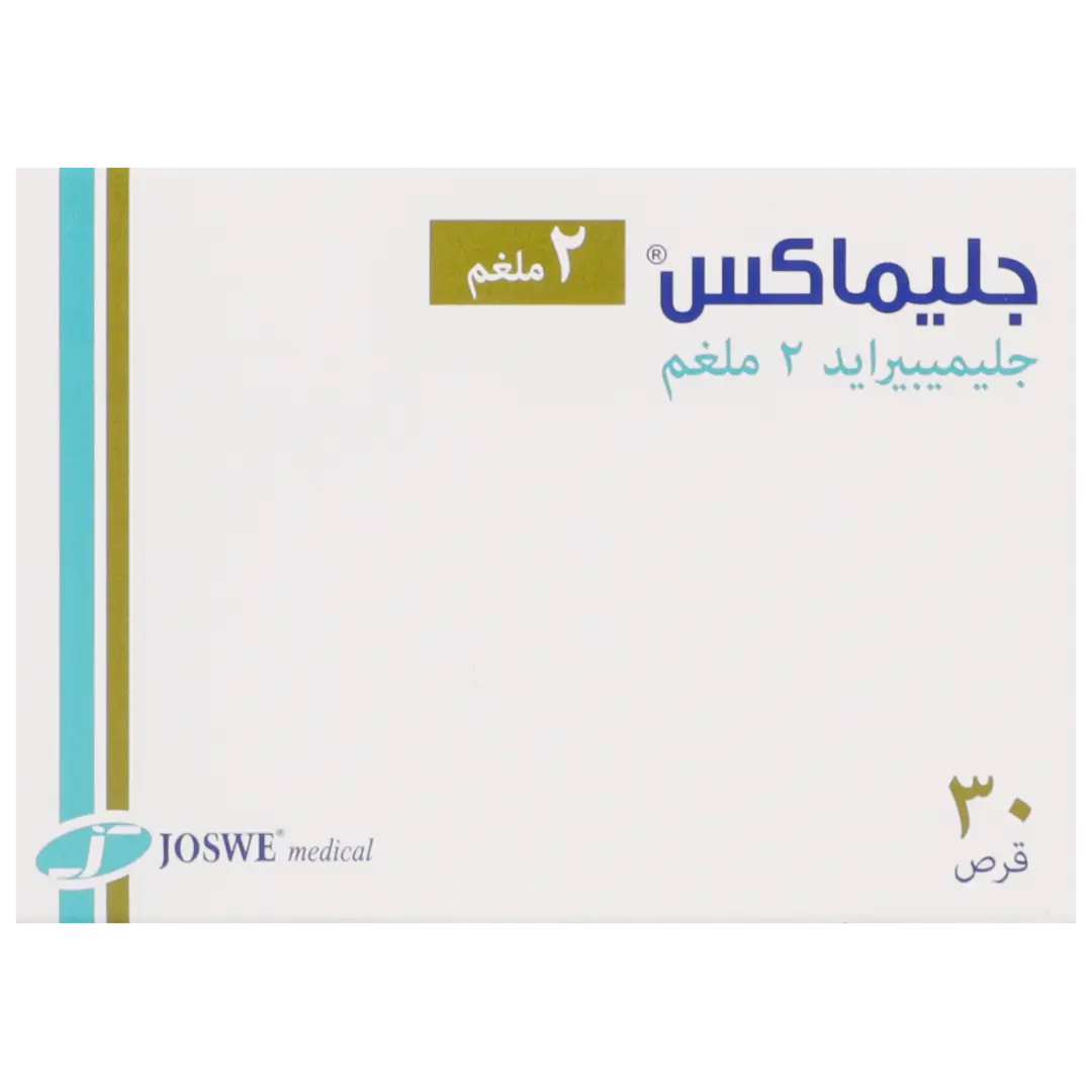جليماكس 2 مجم أقراص - view 2