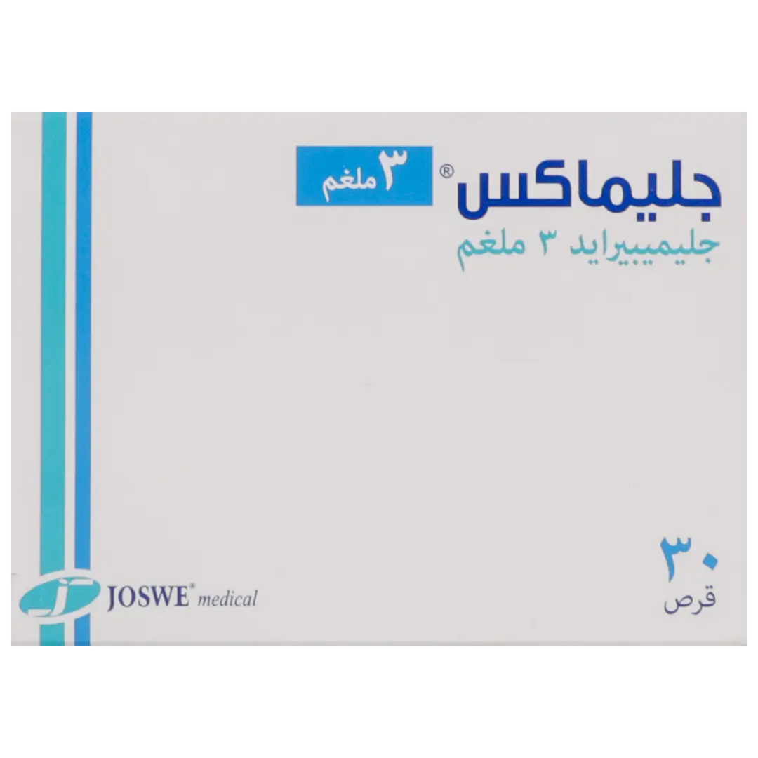 جليماكس 3 مجم أقراص - view 2