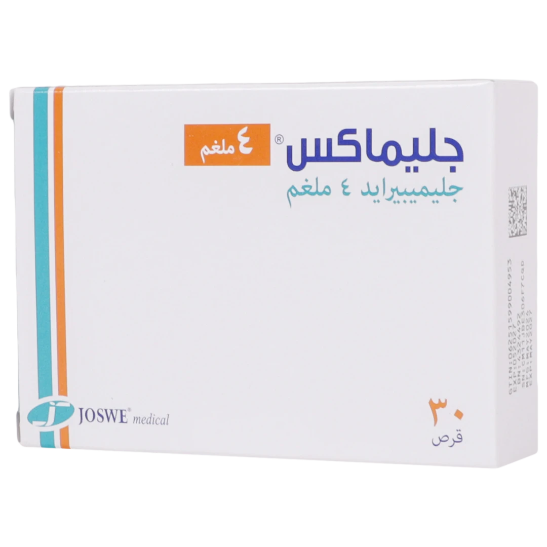جليماكس 4 مجم أقراص