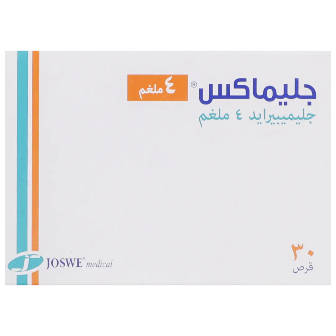 جليماكس 4 مجم أقراص - view 2