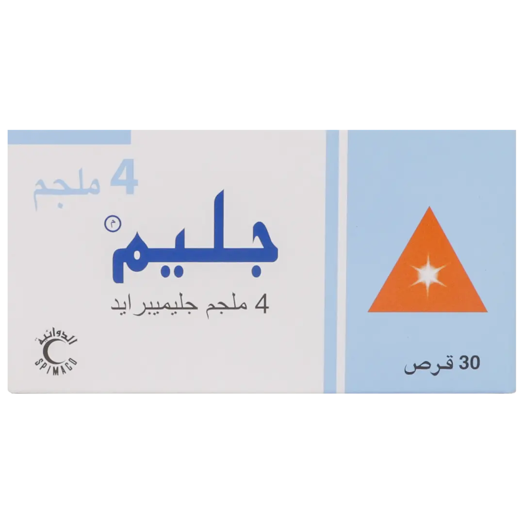 جليم 4 ملجم 30 قرص - view 2