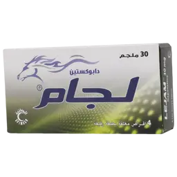 لجام 30 مجم 4 اقراص