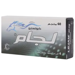 لجام 60 مجم 4 أقراص