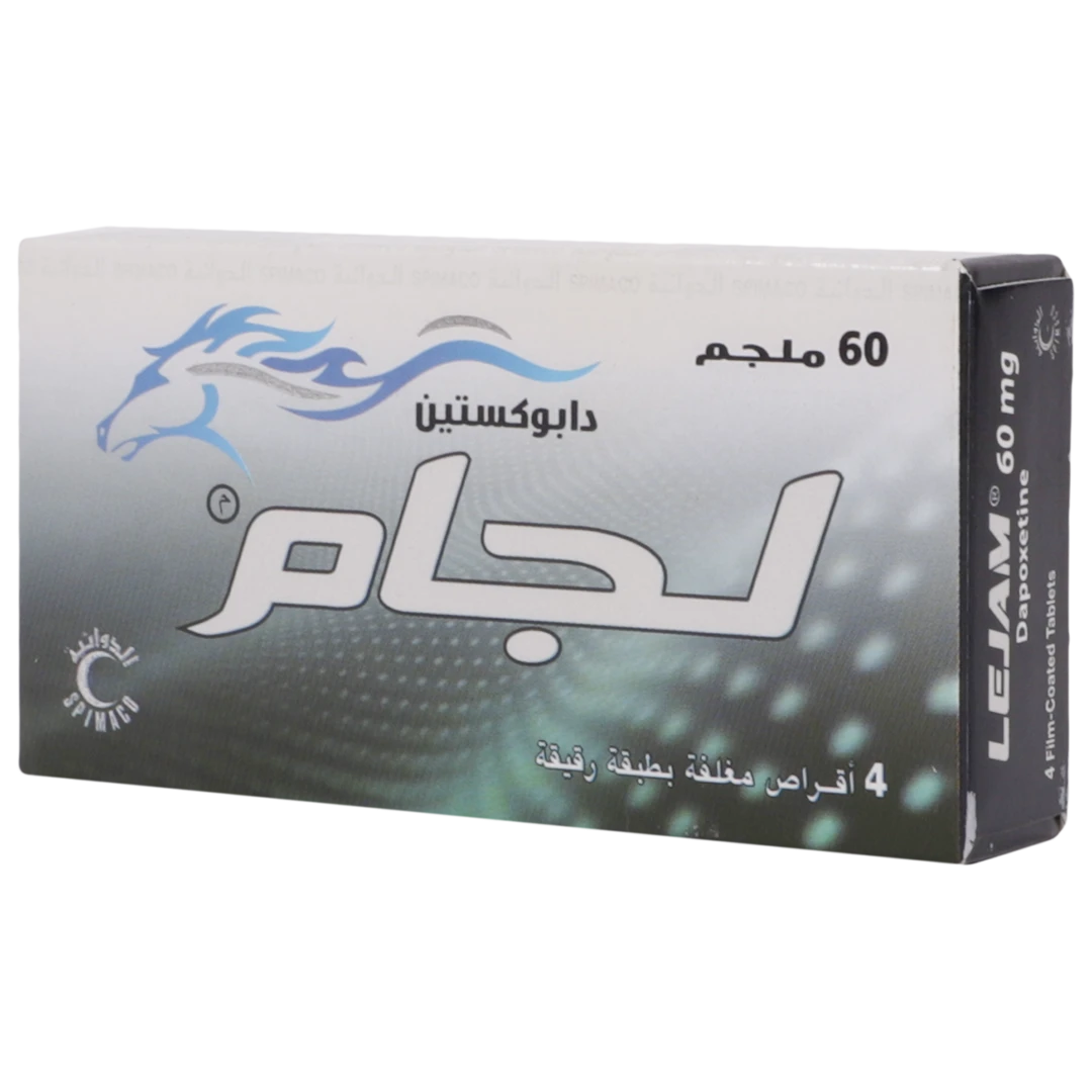 لجام 60 مجم 4 أقراص