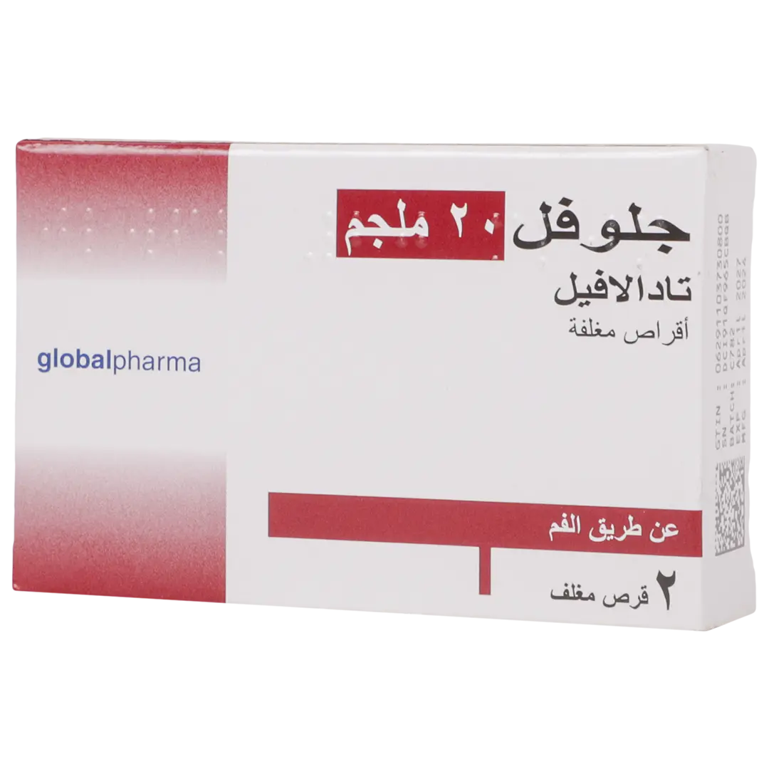 Glofel Film C.Tabs 20 Mg 2 Tab - view 1