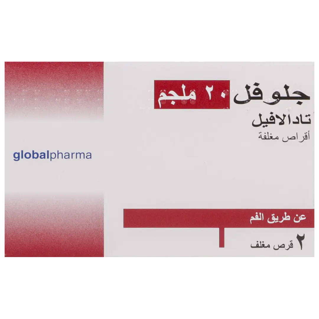 Glofel Film C.Tabs 20 Mg 2 Tab - view 2