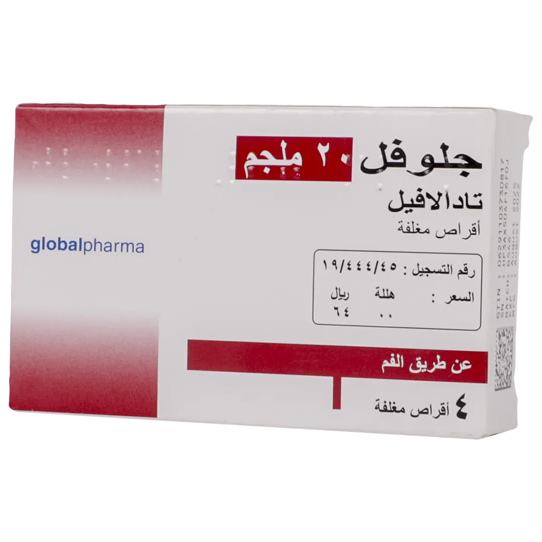 Glofel Film C.Tabs 20 Mg 4 Tab - view 1