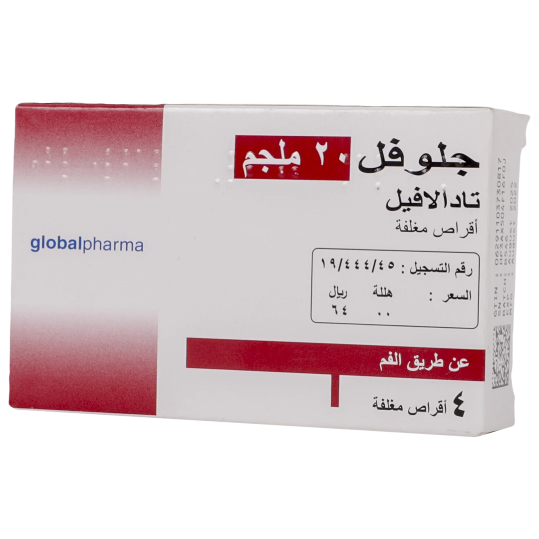 Glofel Film C.Tabs 20 Mg 4 Tab