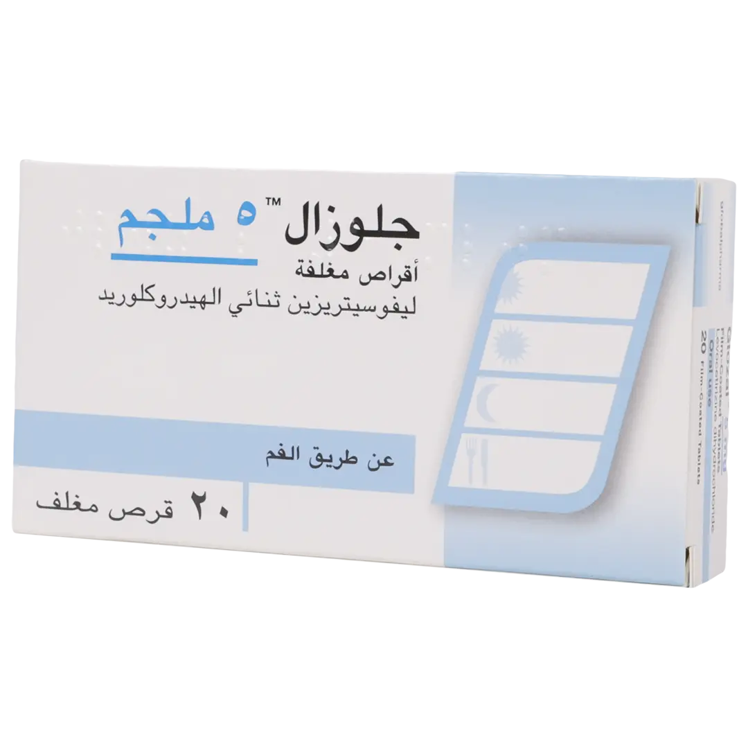 Glozal Film C.Tabs 5 Mg 20 tablets - view 1