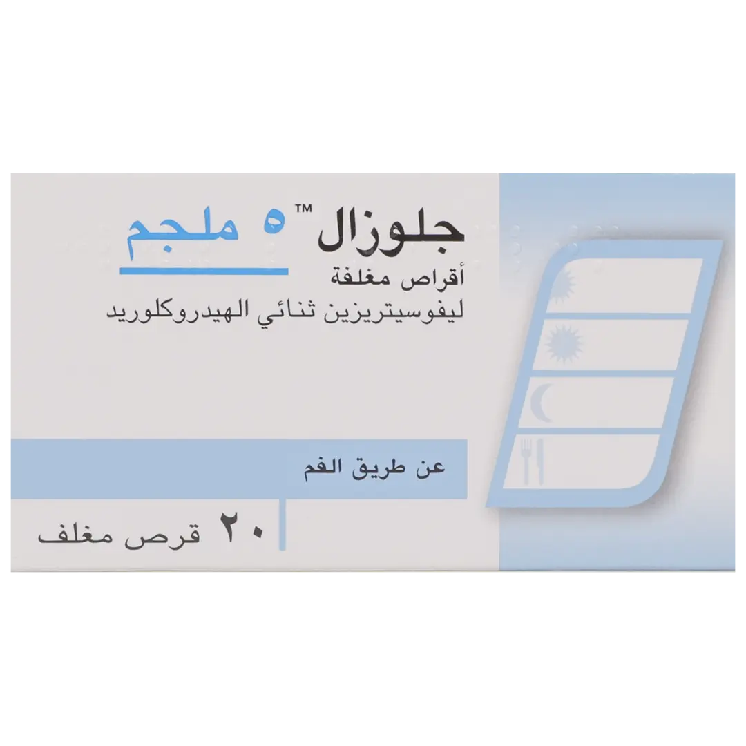 Glozal Film C.Tabs 5 Mg 20 tablets - view 2