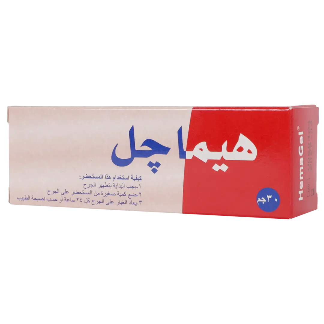 هيماجل 30 جم جل موضعي - view 1