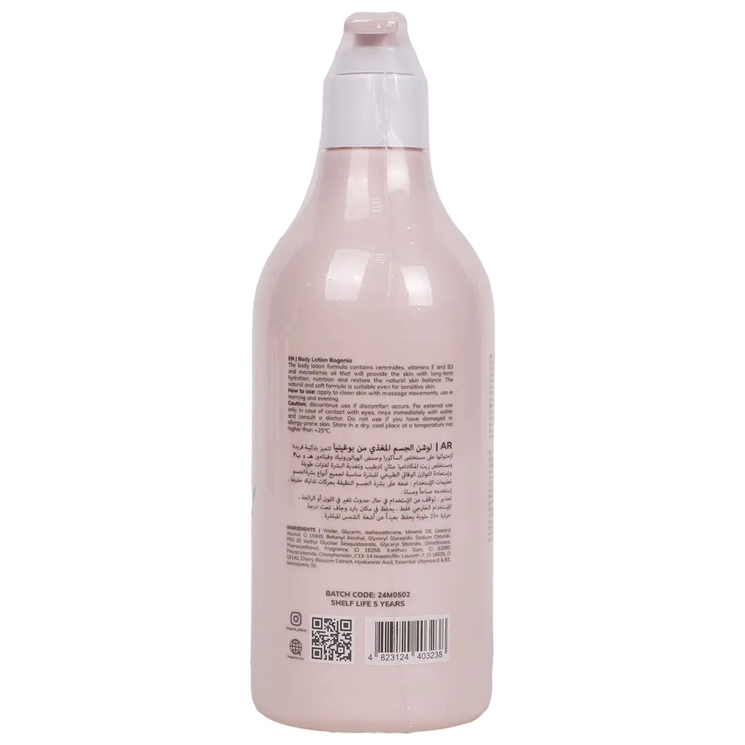 Bogenia Body Lotion With Macadamia Oil 002 - view 2