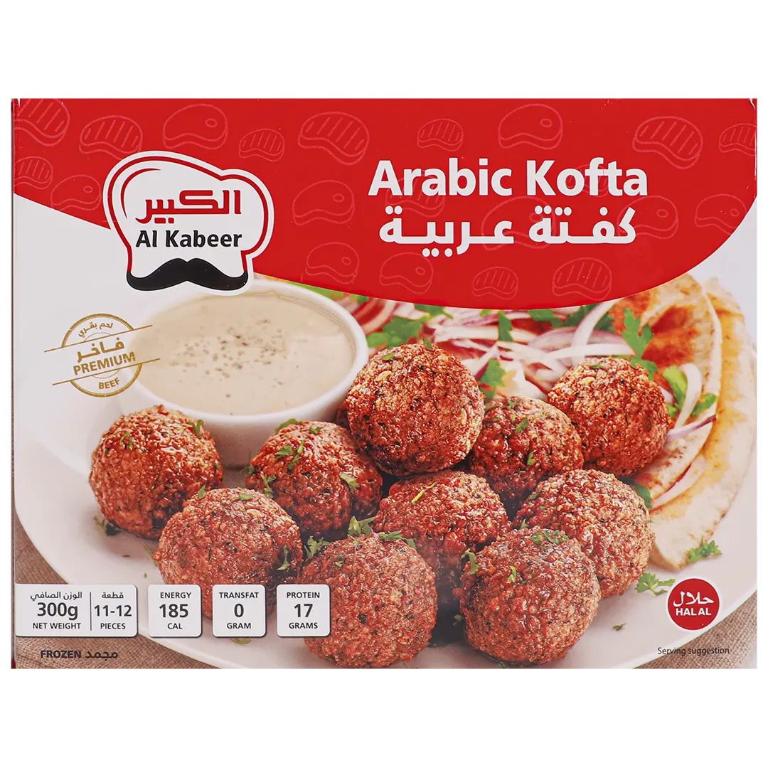 Al Kabeer Arabic Kofta With Beef Frozen 11 pcs 300 gm  - view 3