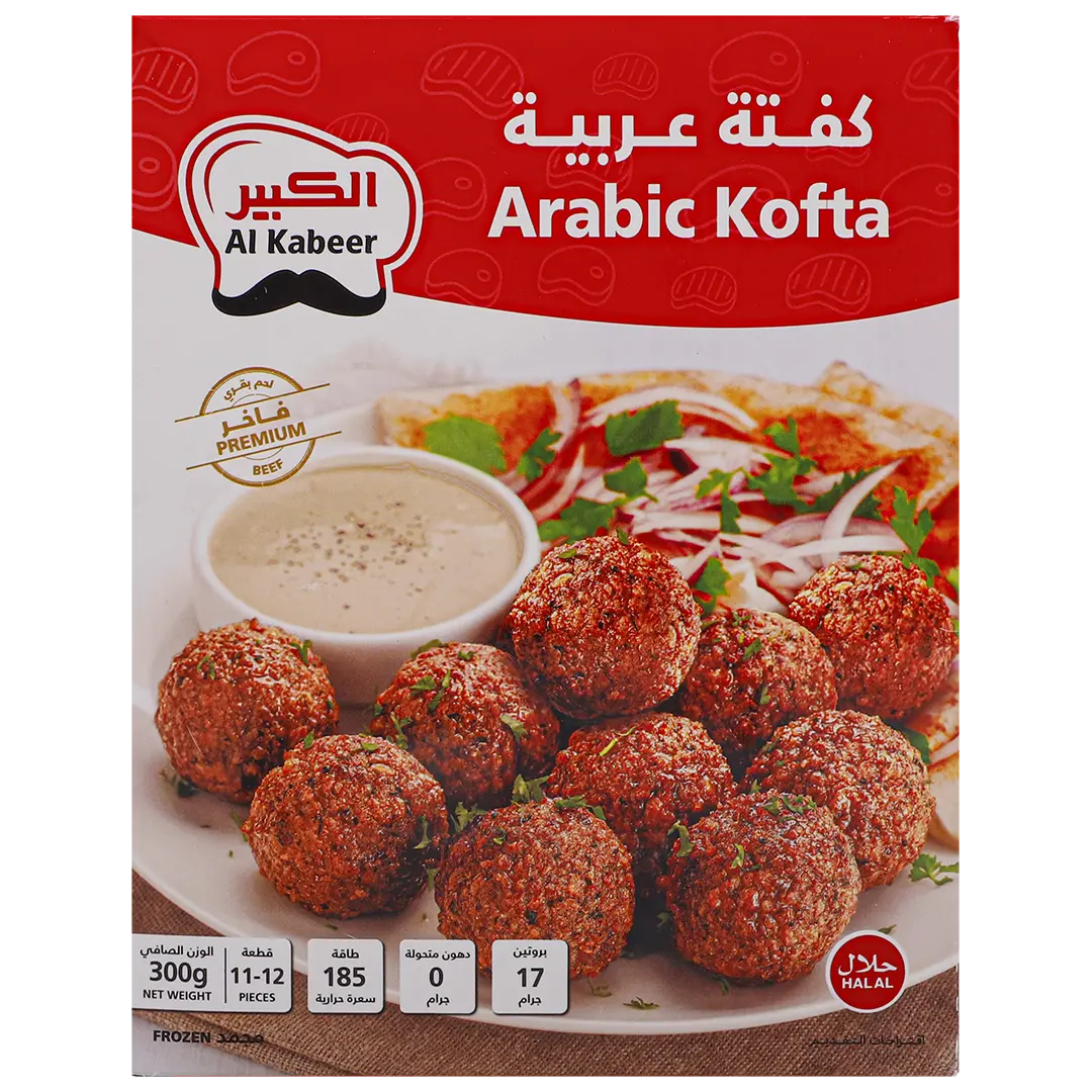 Al Kabeer Arabic Kofta With Beef Frozen 11 pcs 300 gm  - view 4