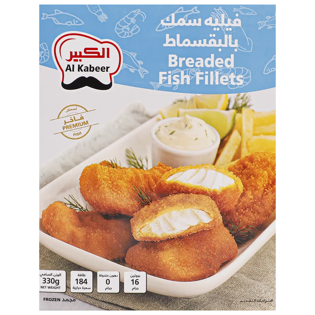 AL kabeer breaded fish fillets 330 gm - view 3