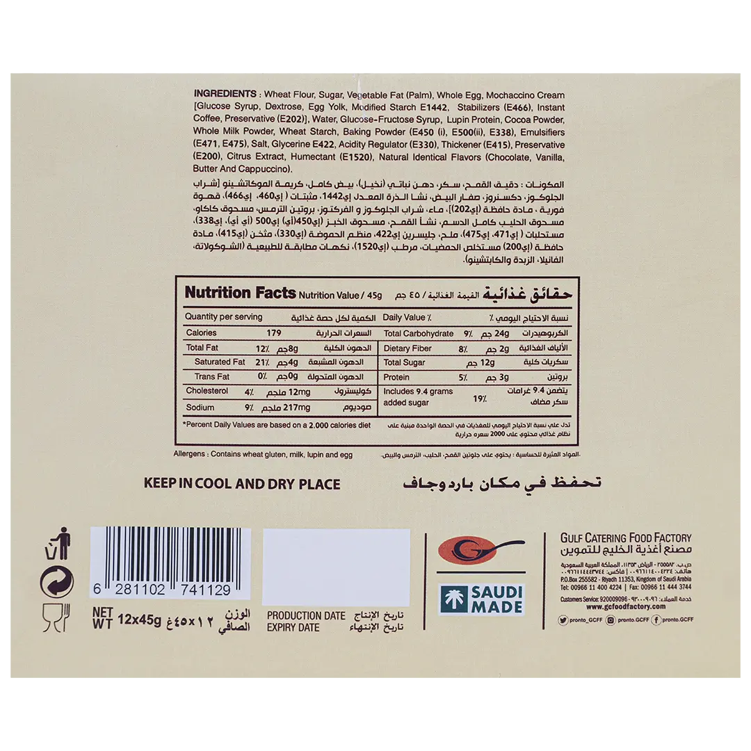 Pronto Mocachino Cake 12 pcs - view 3