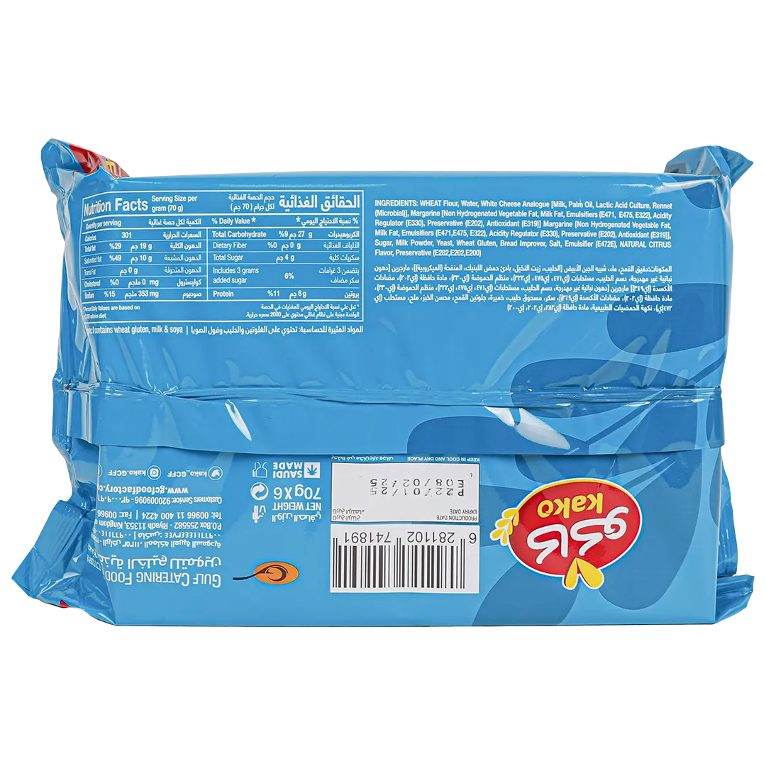Kako Cheese Pie Multi Pack 5 pcs 1 Free - view 2