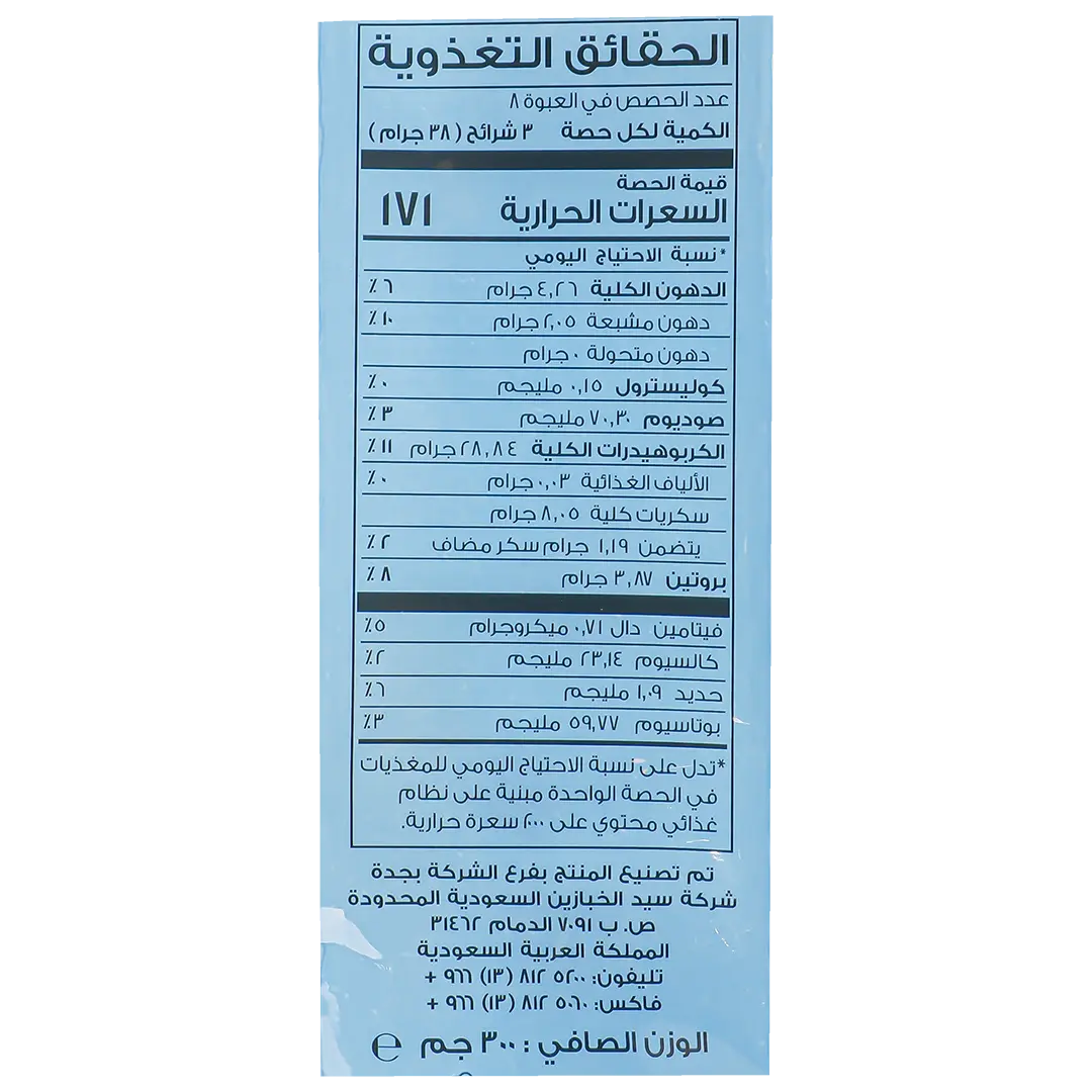 Garameesh Milk Rusk 300 gm - view 3