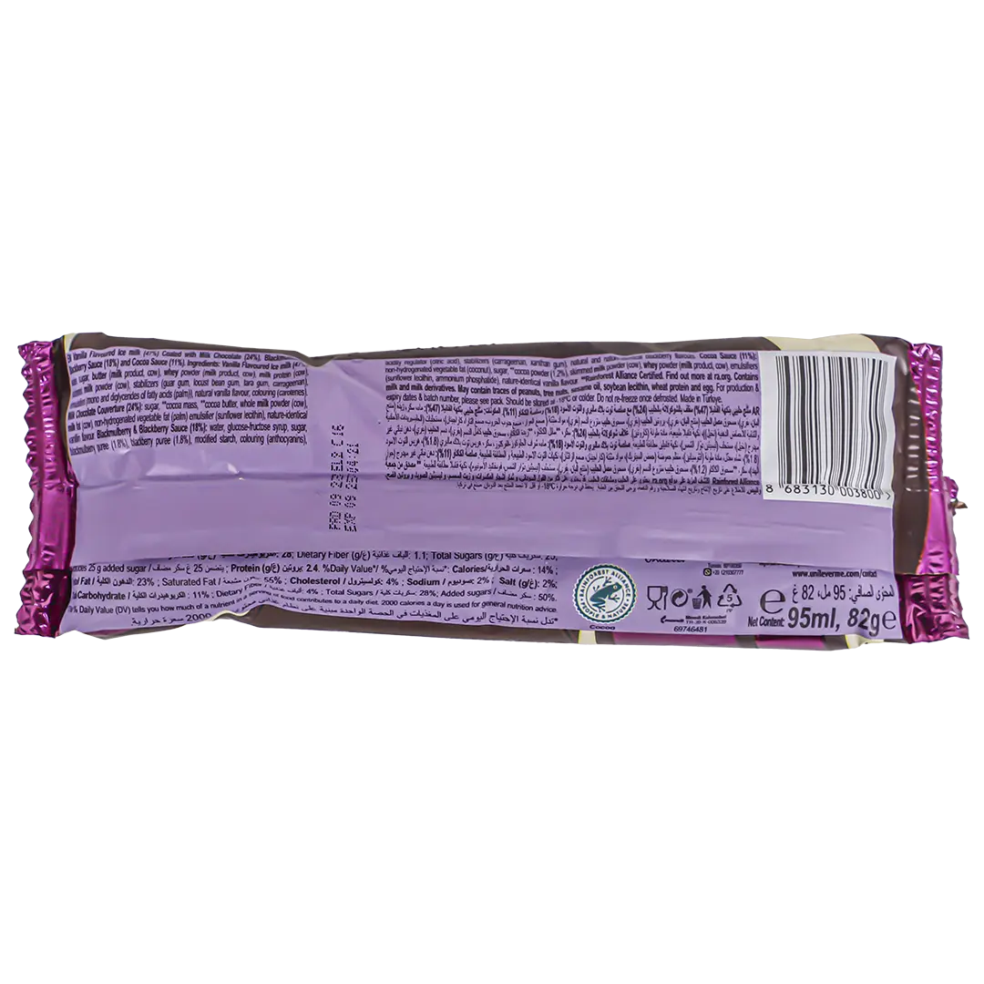 Magnum Ice Cream Double Blackberry & Black Mulberry 95ML - view 2
