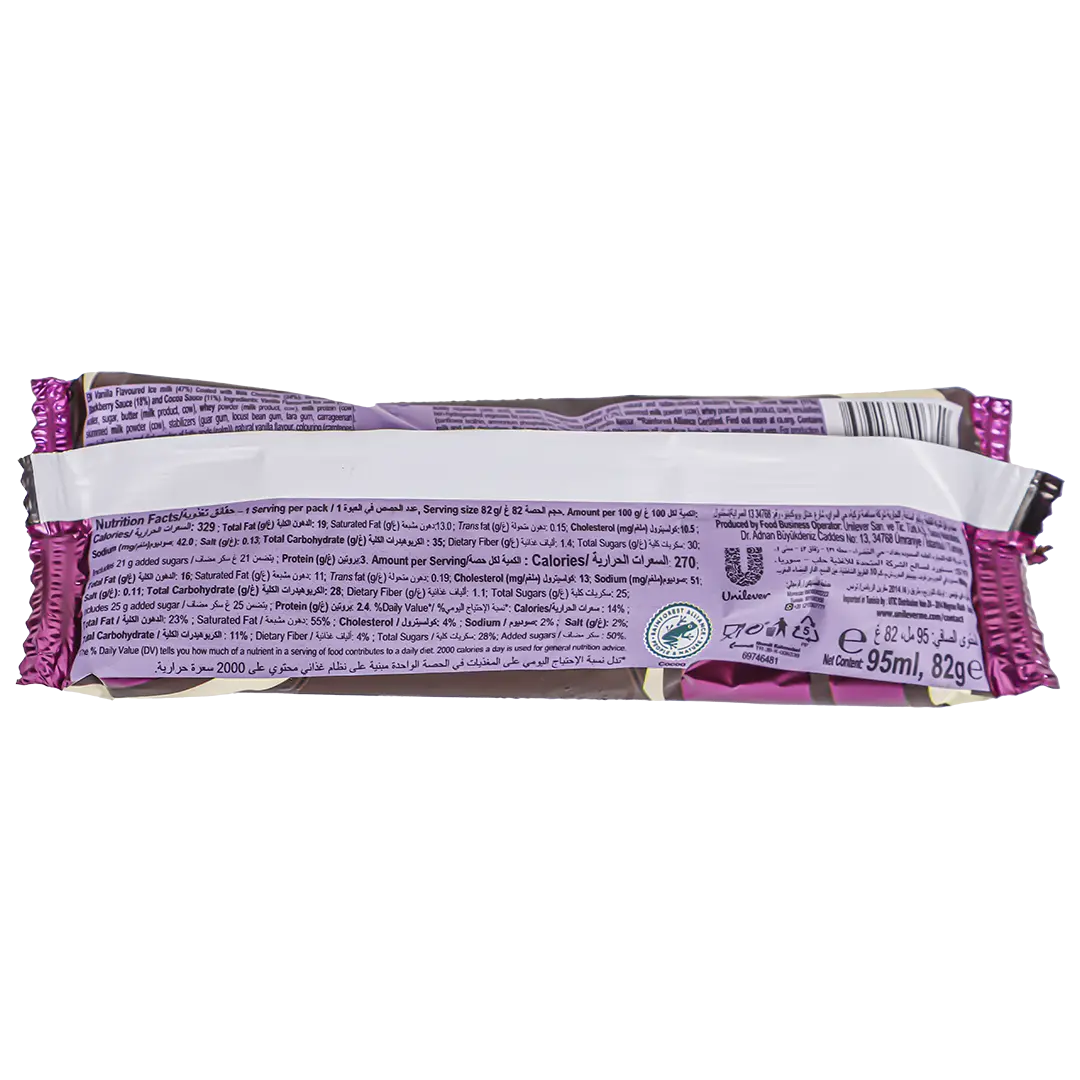 Magnum Ice Cream Double Blackberry & Black Mulberry 95ML - view 3