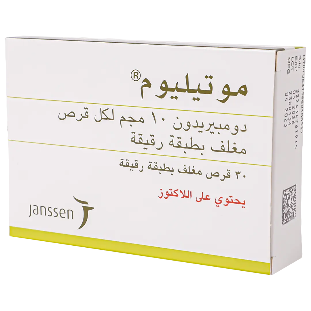 Motilium 10 mg 30 Tablets - view 1