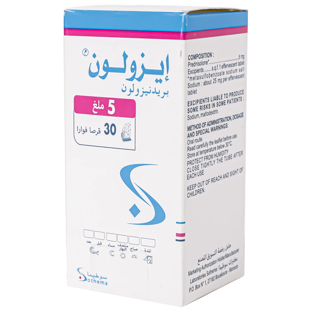 ايزولون اقراص فوارة  5 مجم