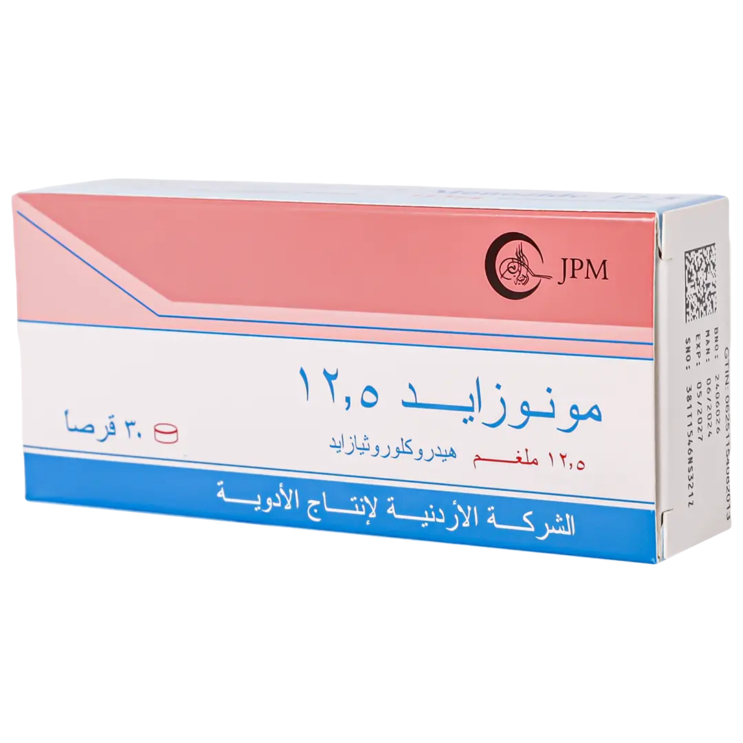 مونوزايد 12.5 ملجم - 30 قرص - view 1