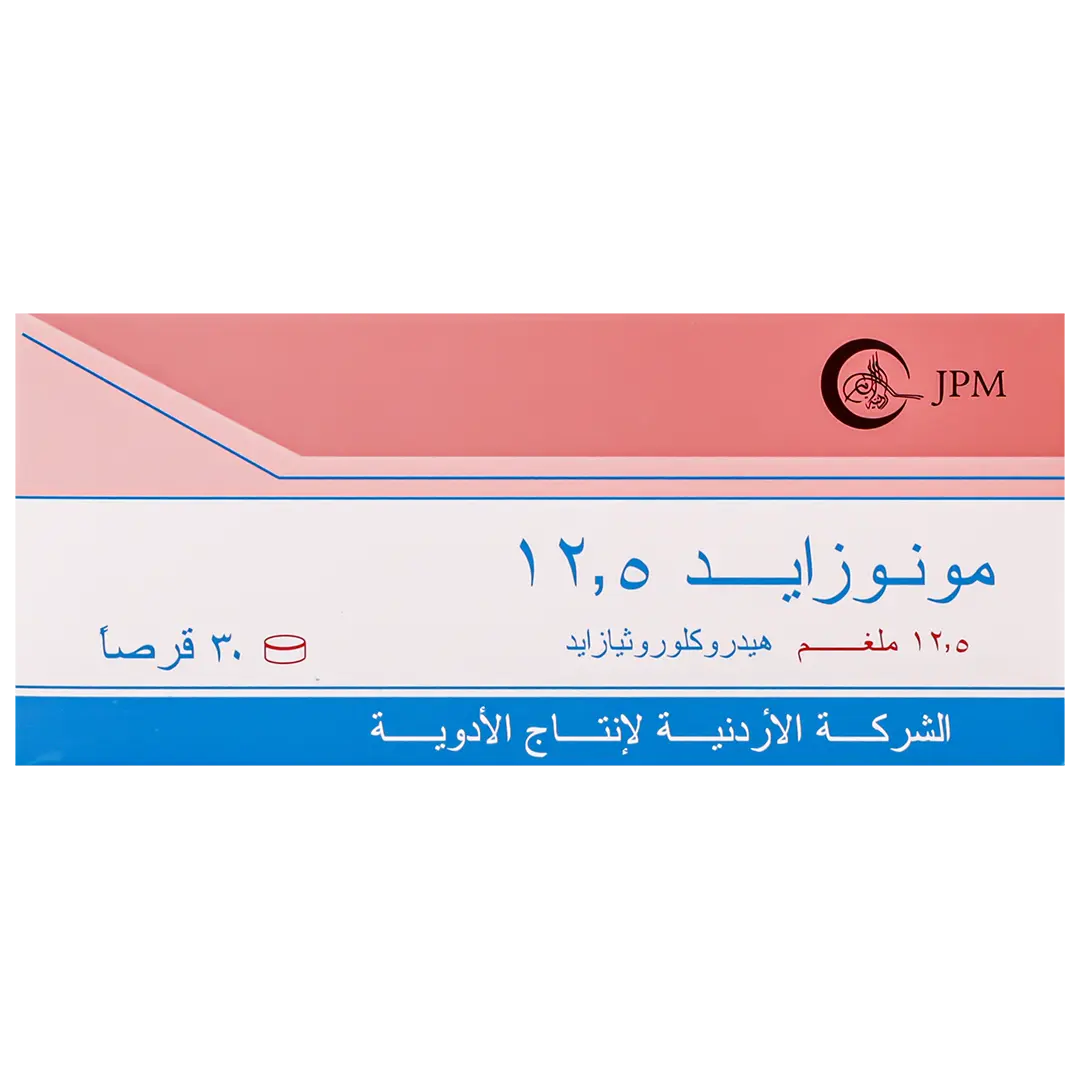 مونوزايد 12.5 ملجم - 30 قرص - view 2