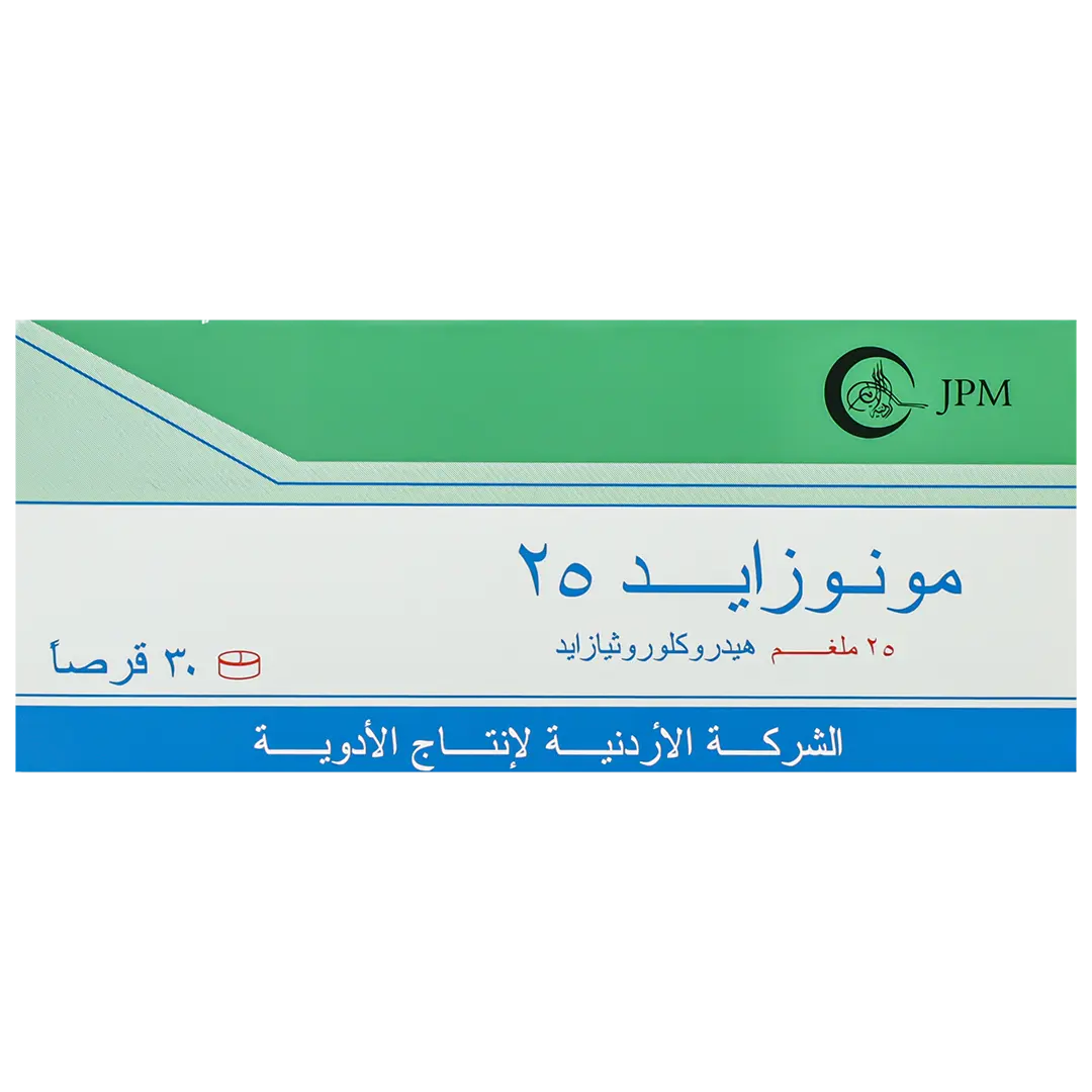 مونوزايد 25 مجم 30 قرص - view 2